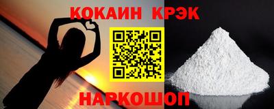 ECSTASY Старая Купавна