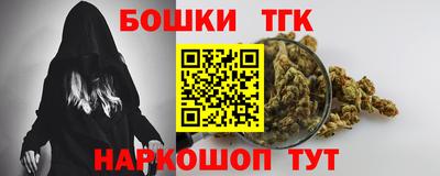 герыч Ставрополь