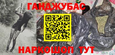 герыч Ставрополь