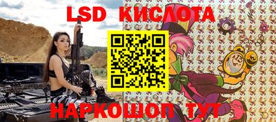 амф Татарск