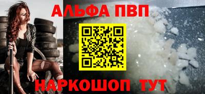 дживик Тара