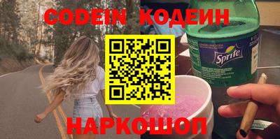 герыч Ставрополь
