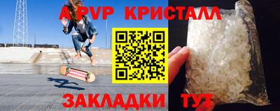герыч Ставрополь