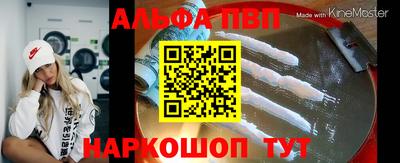амф Татарск