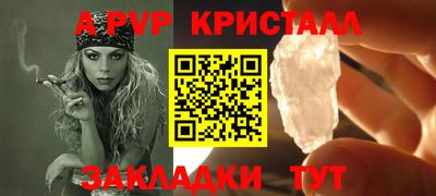 дживик Тара