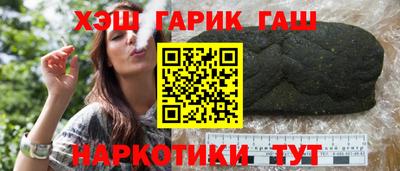 герыч Тверь