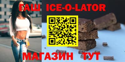 герыч Ставрополь