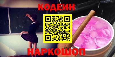 амф Татарск