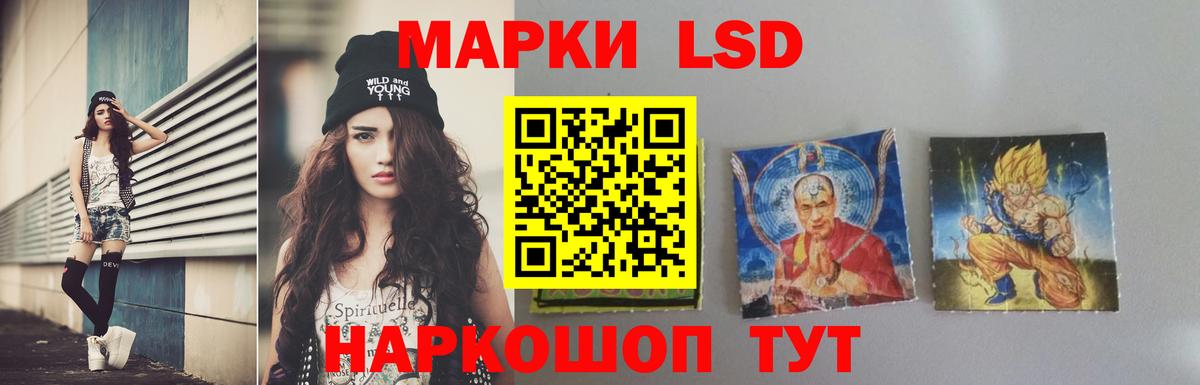 Лсд 25 экстази кислота Черногорск