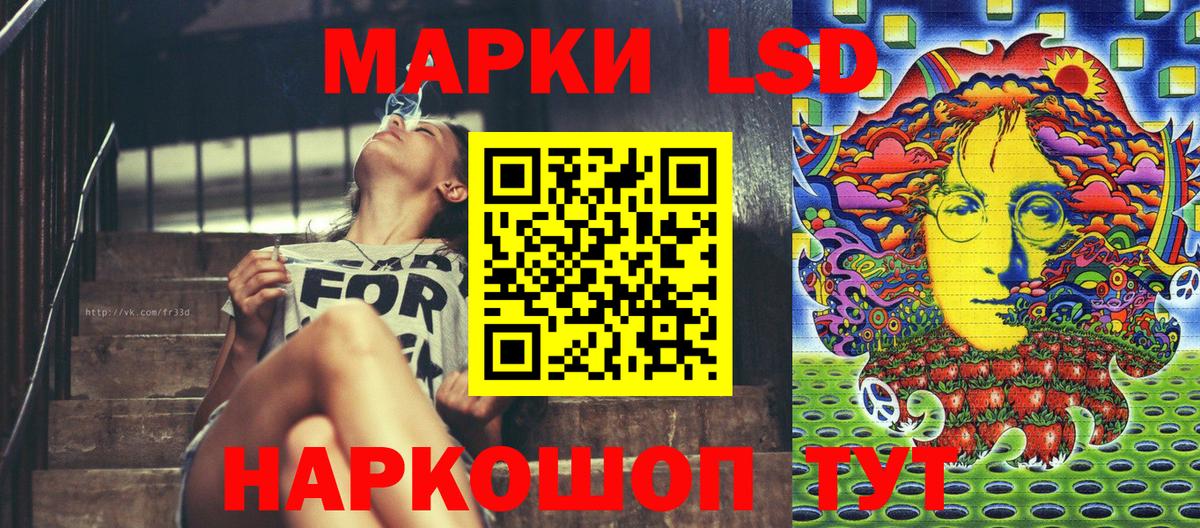 Марки NBOMe 1500мкг  Вход с VPN  Наркотические марки  Черногорск 