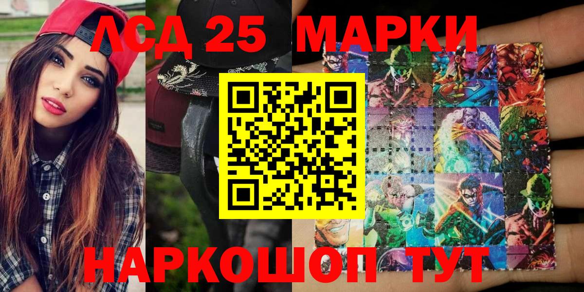 Марки N-bome 1,5мг Черногорск